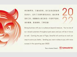 Happy New Chinese Lunar Year 2022!